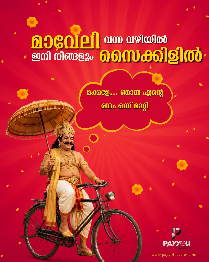 Digital Marketer in Calicut